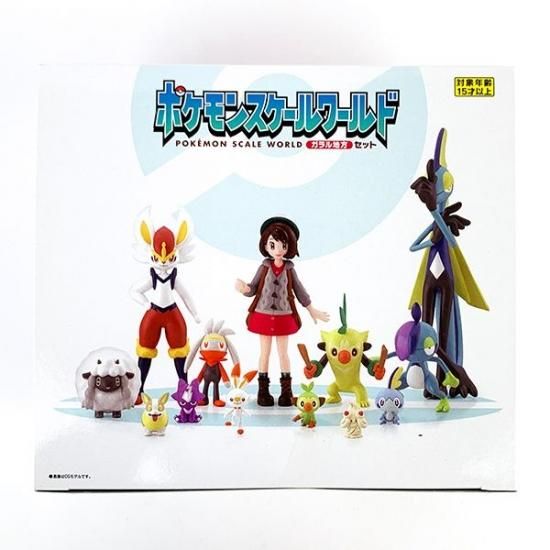 未開封 ポケモンスケールワールド ガラル地方1、2セット 各1box BANDAI