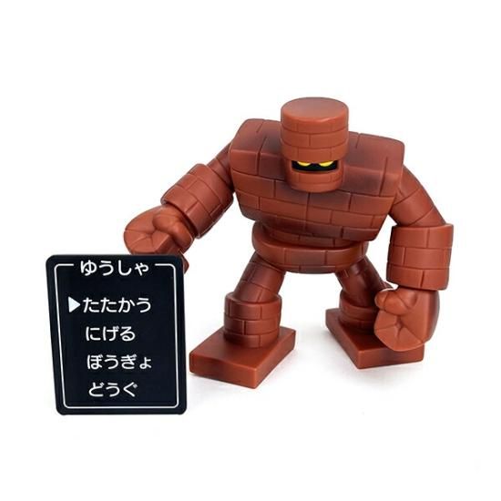 ドラゴンクエスト コマンドウィンドウ付きフィギュアコレクション 8