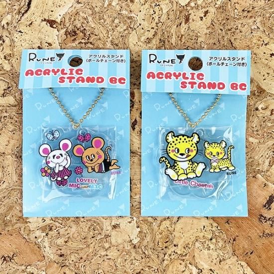 内藤ルネ アクリルスタンド ボールチェーン LITTLE CHEETAN アクスタ