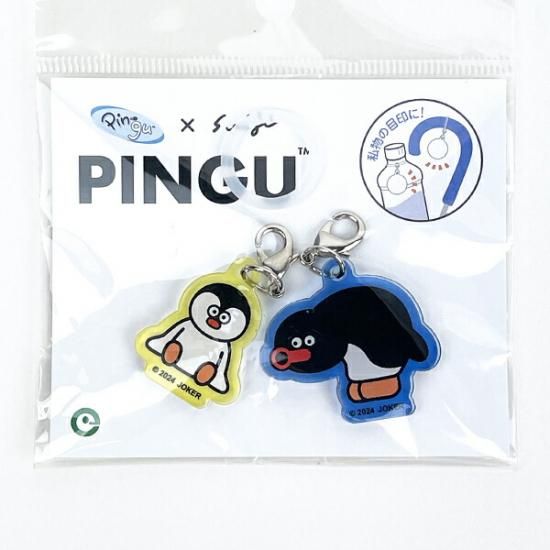 ピングー(PINGU)×松本セイジ アクリルマーカーチャームセット