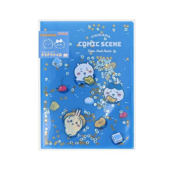 ちいかわワクワクセットB（クリアファイル117種）