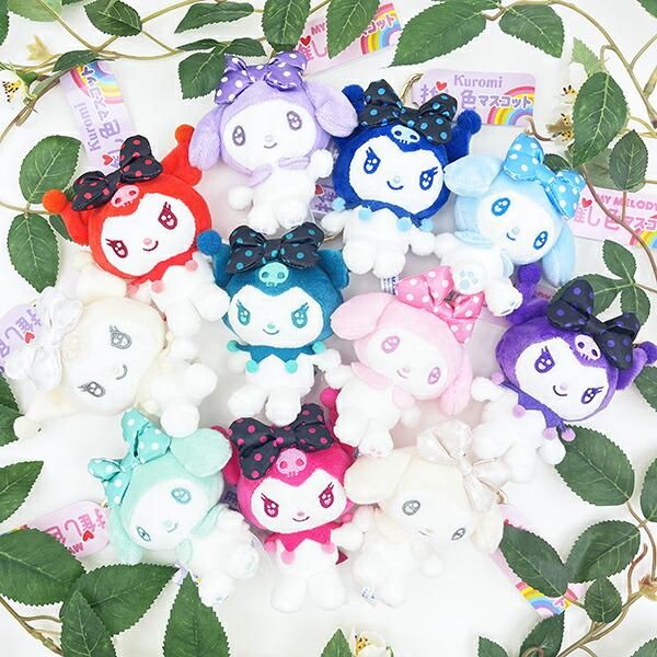サンリオ クロミ 推し色マスコット ホワイト ぬいぐるみ キーホルダー