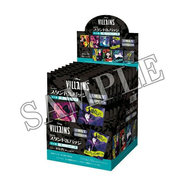 チェンソーマン オールスター缶バッジ 全13種 コンプリートセット 完全