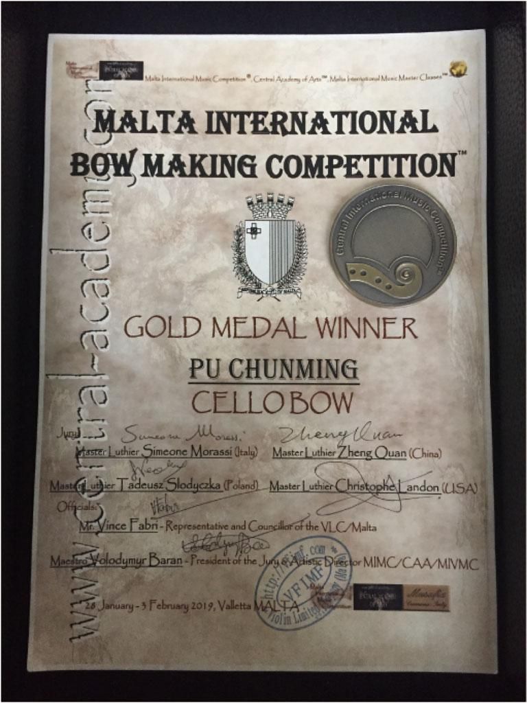 E.Noel** エリックノエル チェロ弓 ENC-21 [サイズ4/4]