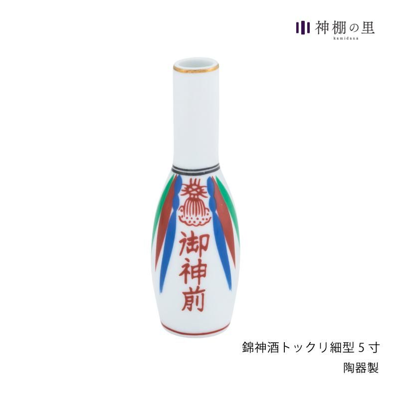 骨董 時代ガラス 超希少 高麗神社 将軍標 練りガラス エナメル彩色