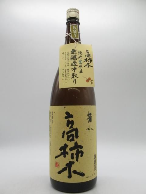 十四代中取り無濾過純米吟醸1800ミリ