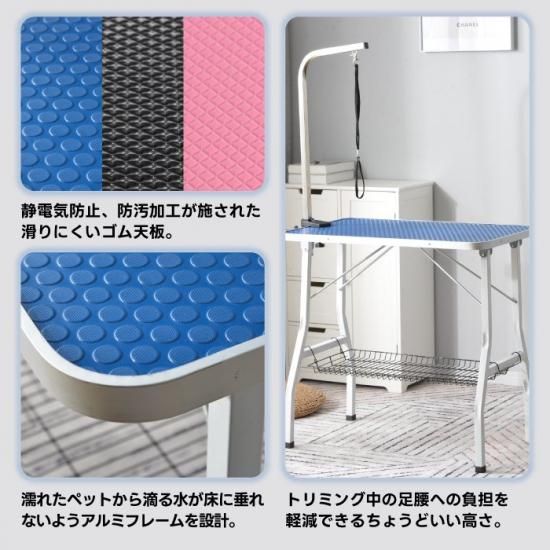 折りたたみトリミングテーブル|ペット用作業台 - 心ときめく生活雑貨