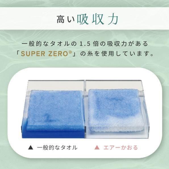 Perfec10 for Face 約34cm×85cm - 【公式】エアーかおるダイレクト