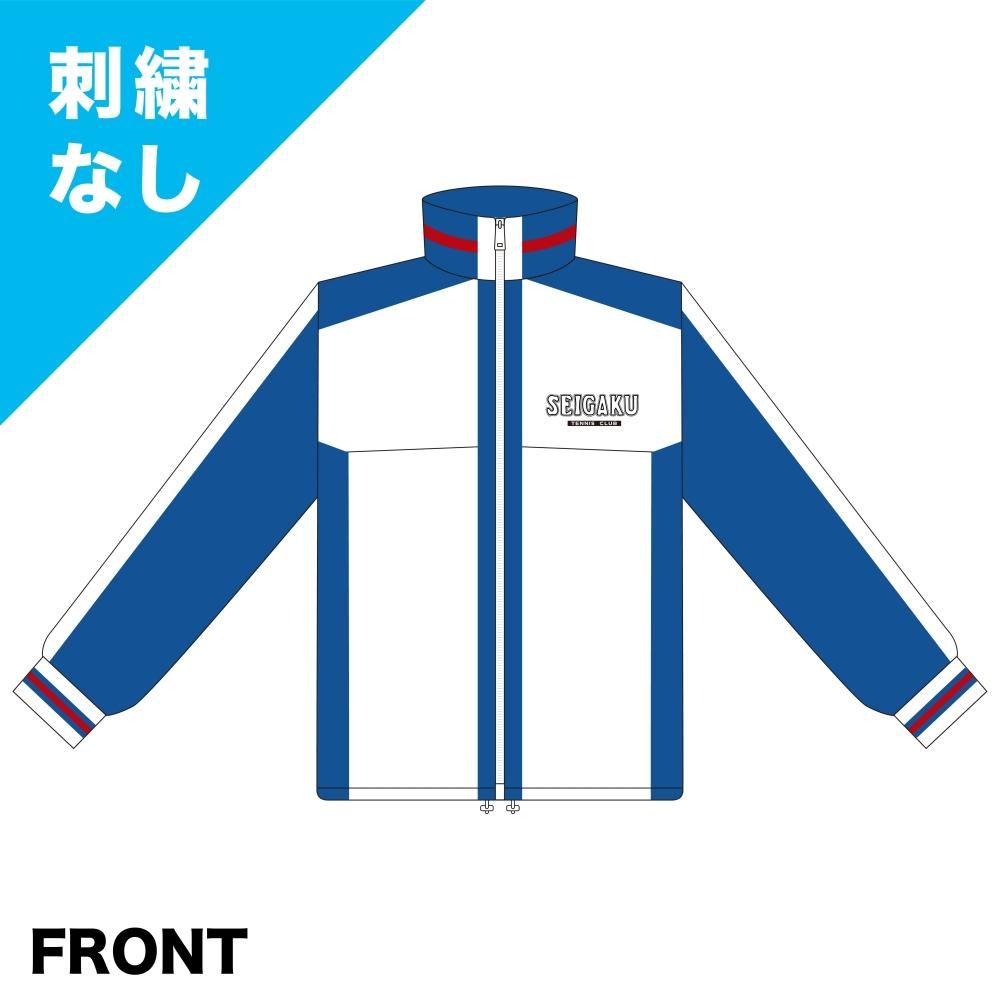 幸村精市 おてふぇすジャージ 刺繍入り Lサイズ テニスの王子