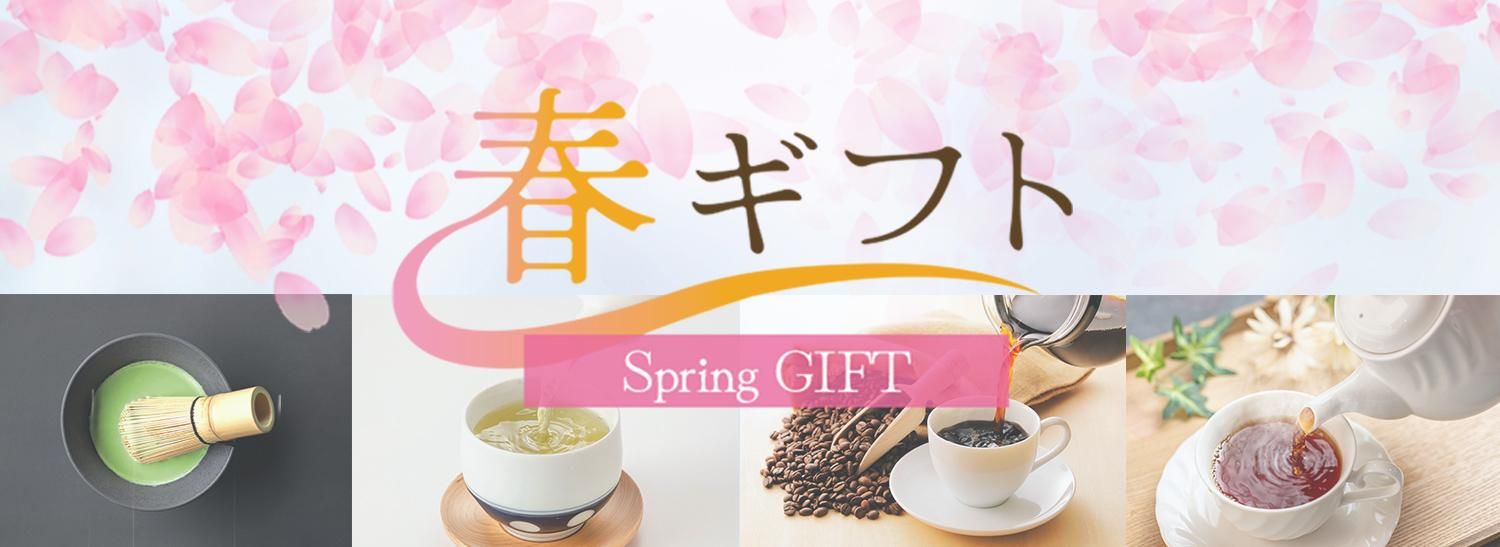 上林春松本店 煎茶「徒然」100g | 宇治老舗のお茶 - 京都アンテナ