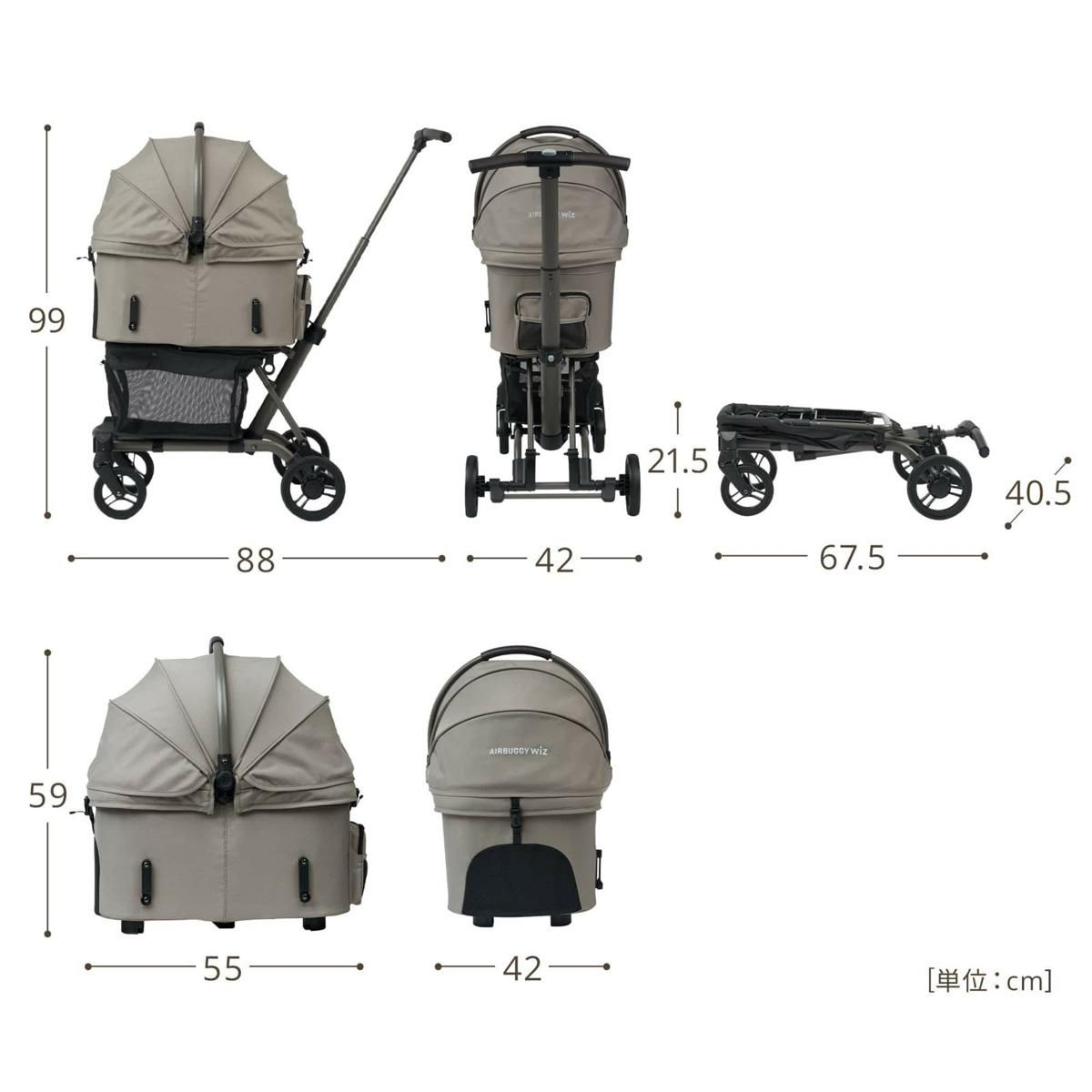 FITTシリーズ WIZ X（ウィズ エックス）／AIRBUGGY｜わん子ん家ひまカフェ