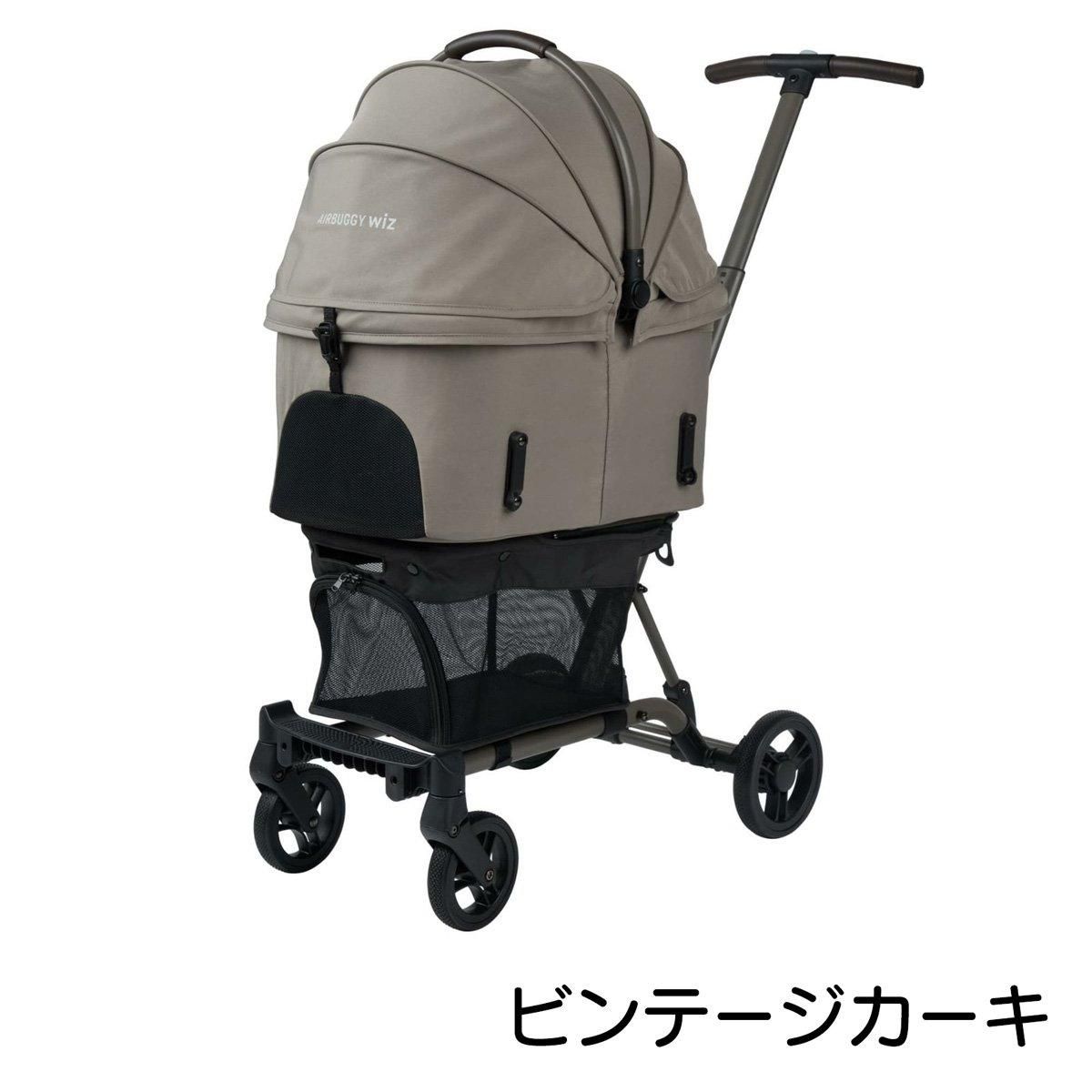 FITTシリーズ WIZ X（ウィズ エックス）／AIRBUGGY｜わん子ん家ひまカフェ