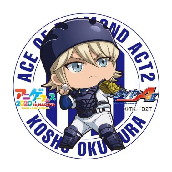 ダイヤのA 奥村光舟 DMMスクラッチ アクリルカード 缶バッジ 【公式通販】