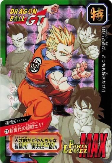 ドラゴンボールGT 孫悟天 の超戦士！！！ 77 - トレーディングカード