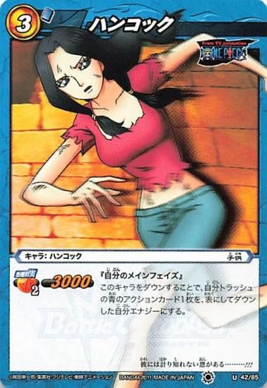 ワンピースミラバト ハンコック PSA9 ボア・ハンコック 超Ω15