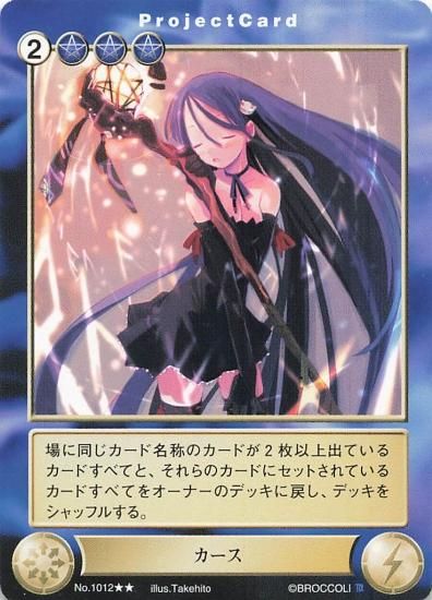 後藤なお 直筆サインカード アクエリアンエイジ ジリアン るちえ 後藤