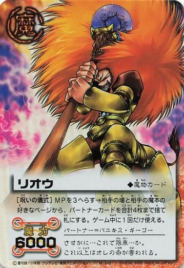 ガッシュカード 魔本 カード82枚 キラカード プロモカード 金色の