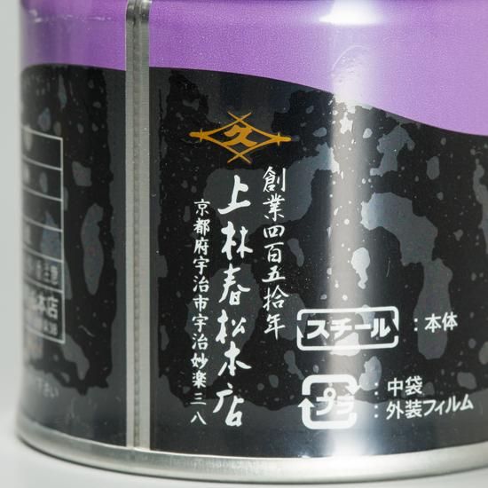 丸久小山園 松柏 100g袋入 上林春松本店 松の白40g2個 丸久小山園 松柏