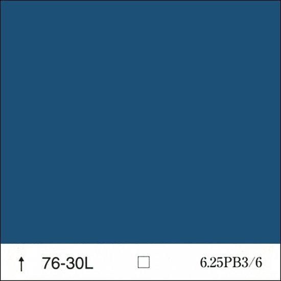 日塗工 76-30L 青・緑濃彩 - ロックペイントの塗料の調色・見本合わせ