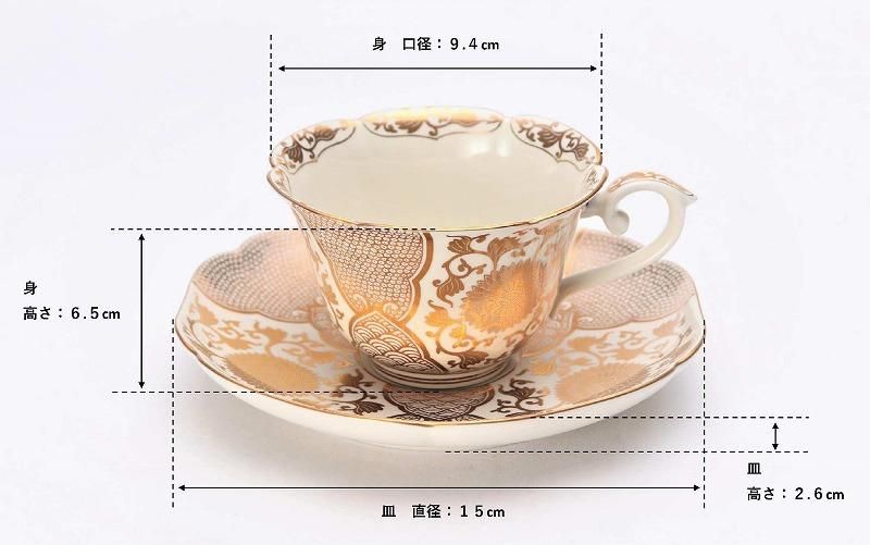 徳幸窯 錦クリーム釉金彩菊華紋紅茶碗