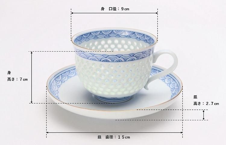 丹心窯 水晶青海波コーヒーC/S(大) ティーカップ 有田焼 波佐見焼 丹心窯