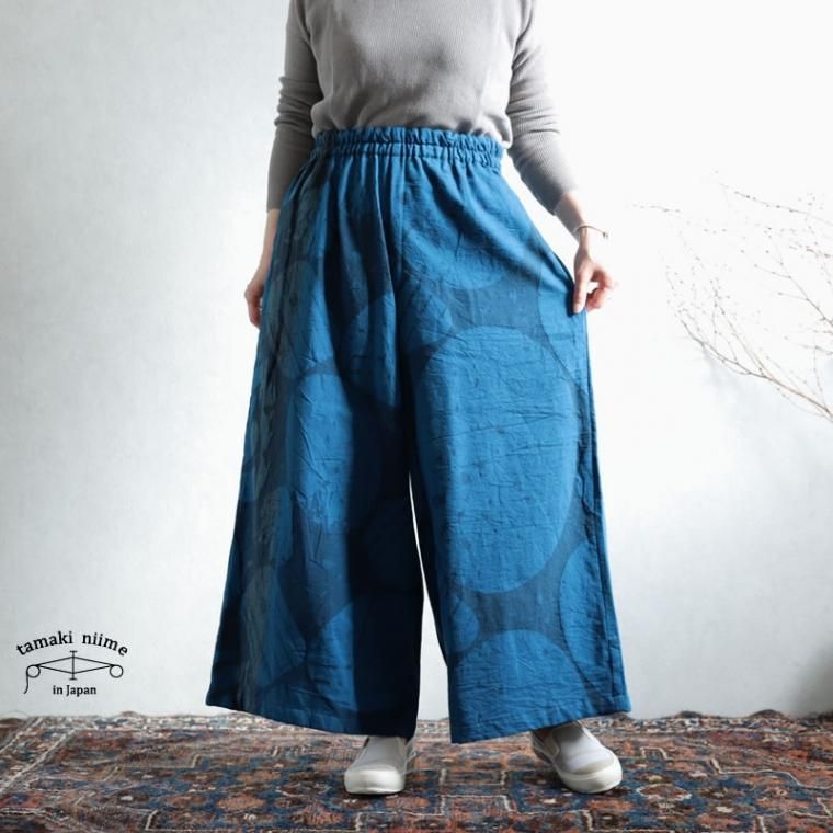 tamaki niime 玉木新雌 sen long コットン ロング パンツ