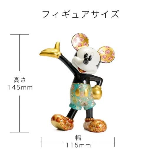 ミッキーマウス／フィギュア 金襴花詰［高聡文 作］ - KUTANI Disney