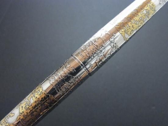 プラチナ リビエール 銀河 18KWG - PEN-LAND(ペンランド)|新品万年筆