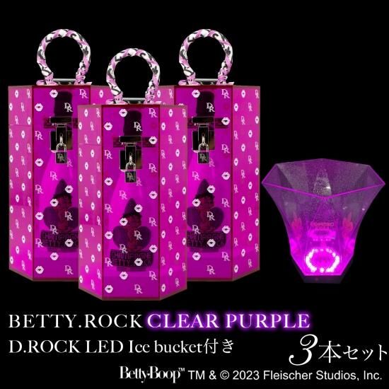 BETTY.ROCK CLEAR PURPLE 3本セット D.ROCK LEDアイスバケット1個付