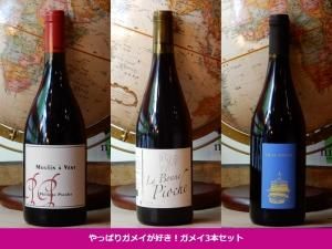 赤】テールドシエル メゾン ルージュ 2024 ※購入条件あり - WINE SHOP