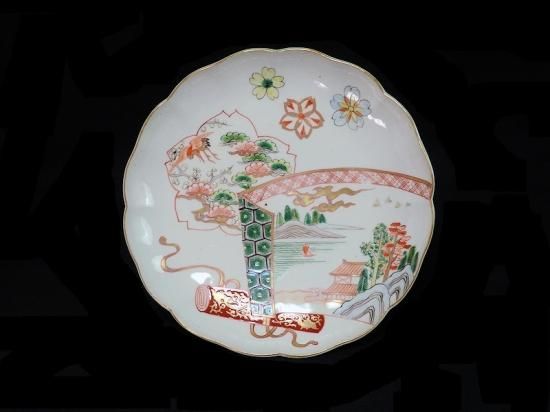 お値下げしました！】古伊万里 色絵 蝶 丸文 盃洗 お値下げしました