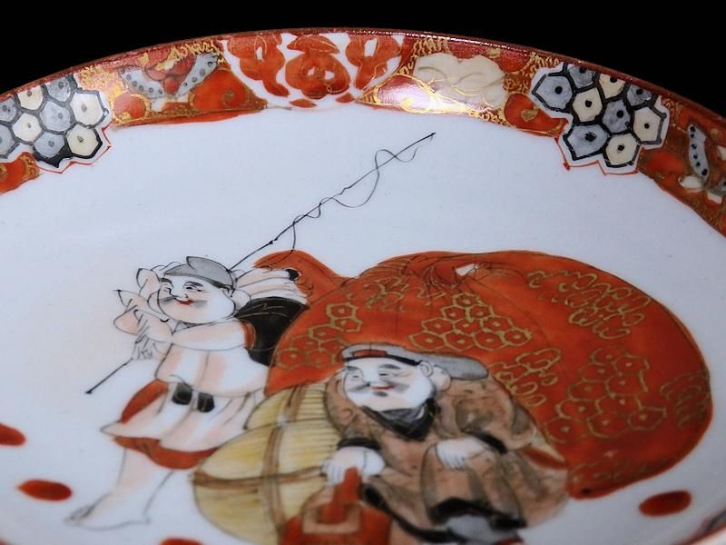 九谷焼 橋田画 恵比寿大黒図 4寸皿 5枚セット