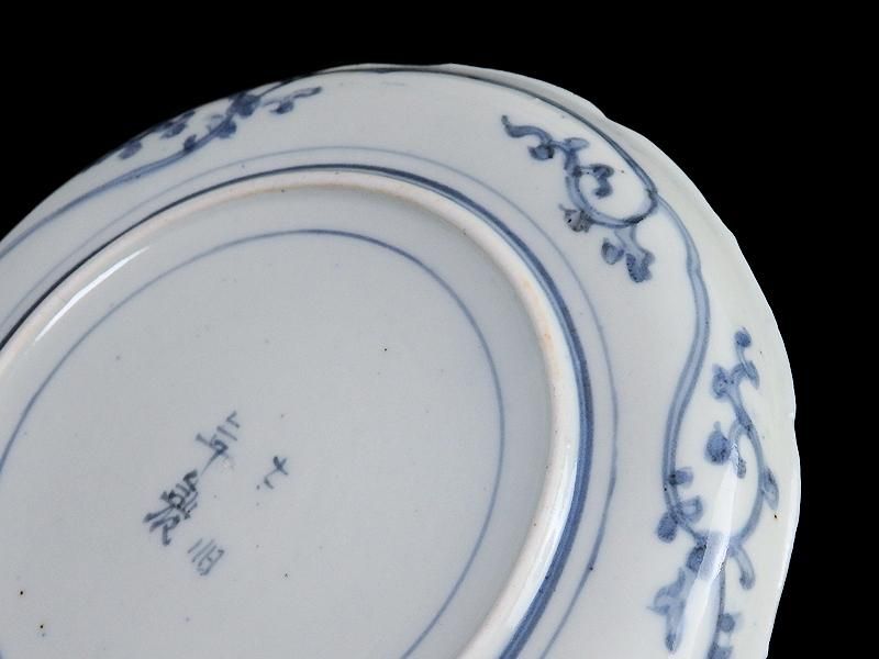 古伊万里 染付 なずな紋 霊芝紋図 6寸皿