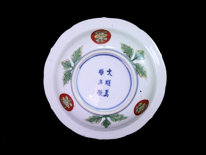 大聖寺伊万里 亀甲紋に金唐草 山水紋の図 5寸皿 5枚 E077AS-CRi