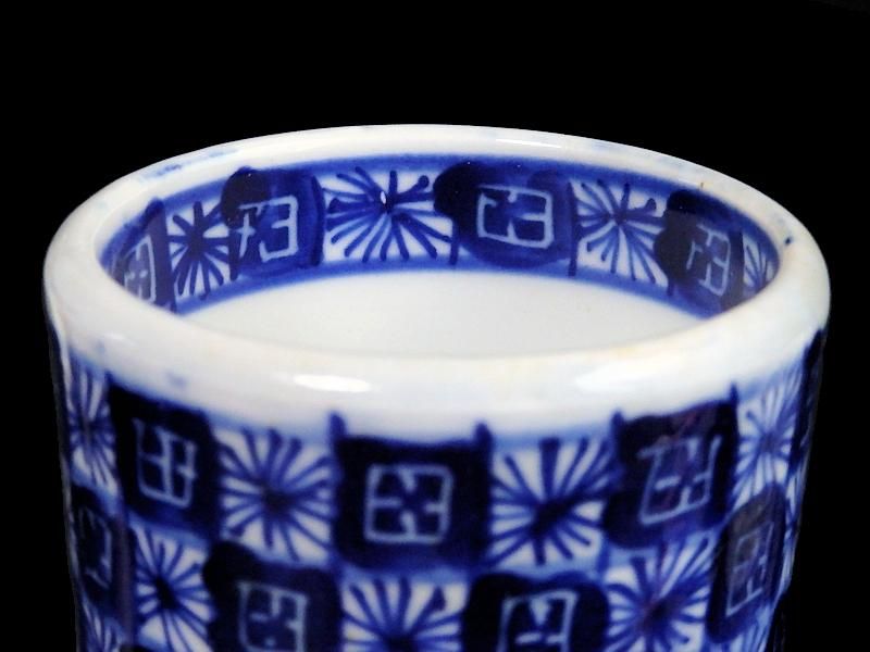 伊万里 みじんこ手 石積み文 染付 ベロ藍 猪口 9個 [B31433] 伊万里