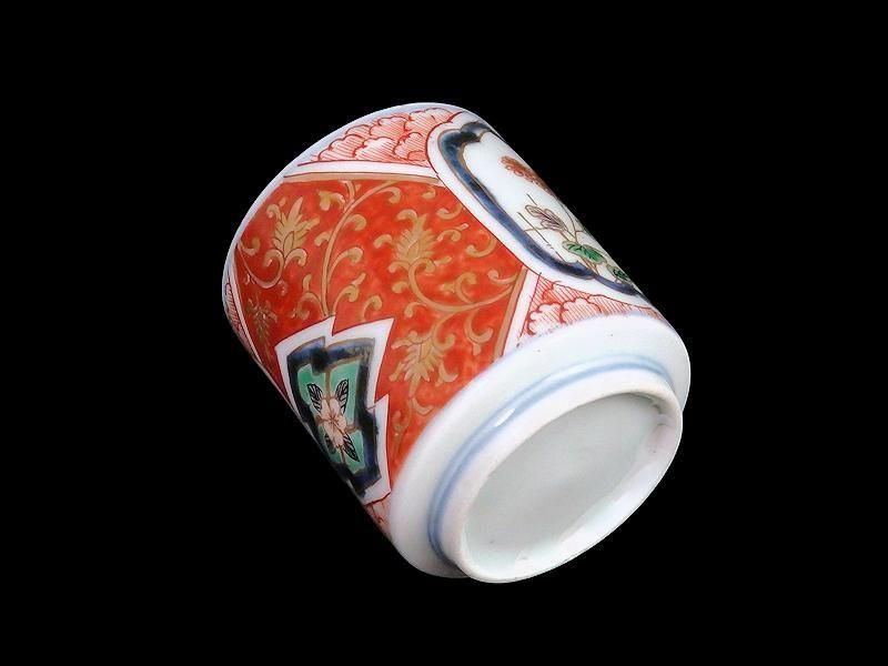 古伊万里 色絵 窓絵金唐草に花図 のぞき 猪口