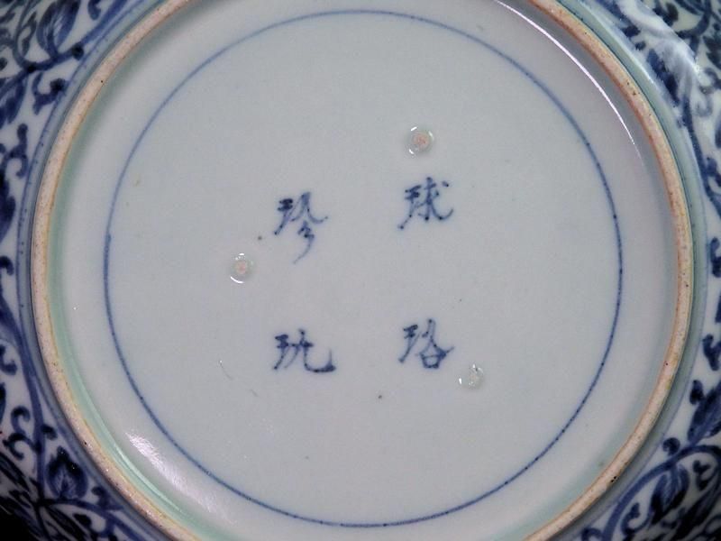 古伊万里 金襴手 毘沙門亀甲紋に花図 八角6寸皿 江戸期