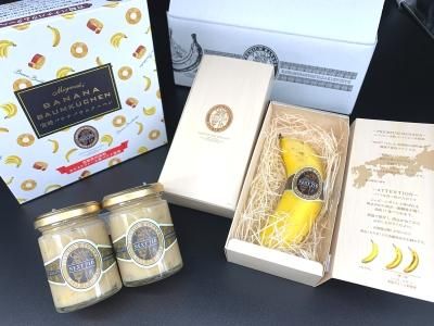 大人気】宮崎バナナづくしセット - 宮崎県産無農薬バナナ「NEXT716」