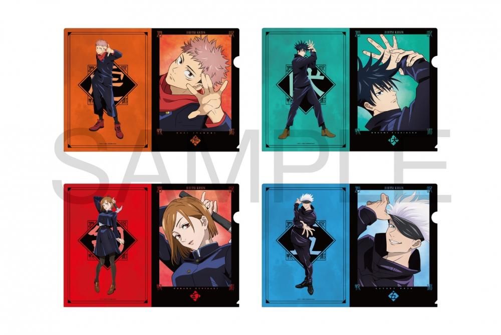 呪術廻戦 クリアファイル4枚セット - ANIGA-TER