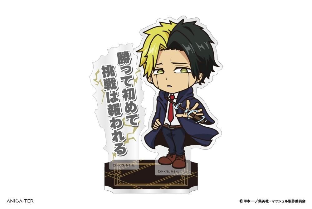 TVアニメ『マッシュル-MASHLE-』アクリルスタンド レイン・エイムズ