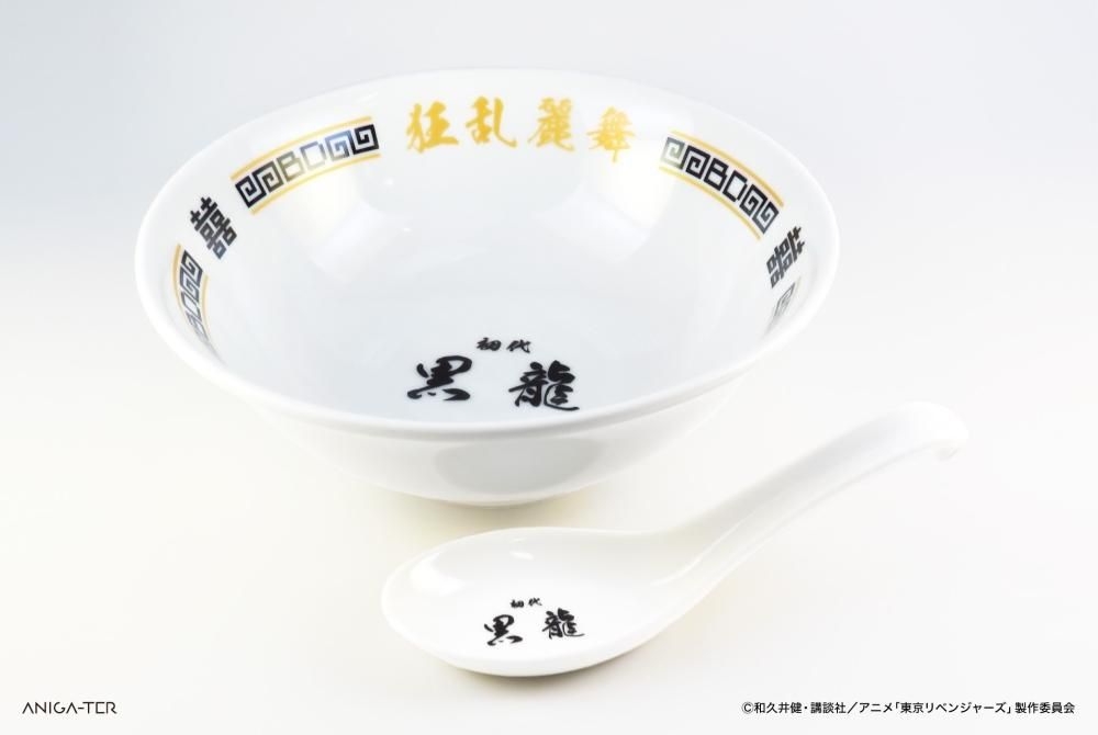 TVアニメ『東京リベンジャーズ』 初代黒龍総長の器 - ANIGA-TER