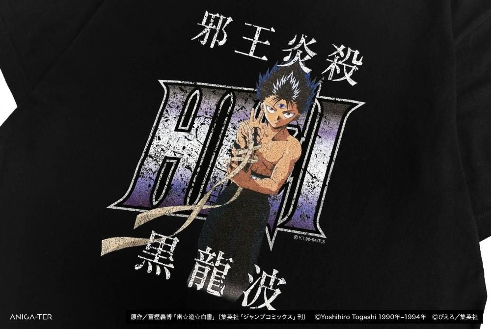 TVアニメ『幽☆遊☆白書』ヴィンテージ風Tシャツ 飛影 - ANIGA-TER