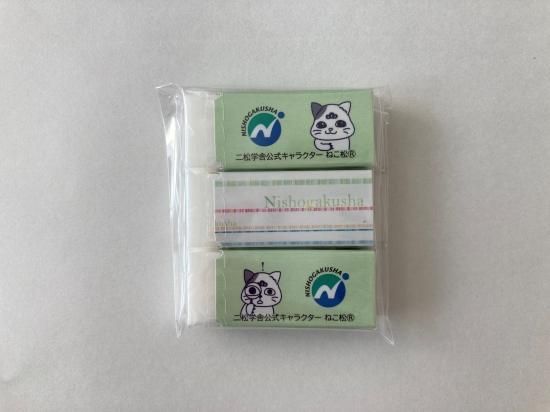 ニッコリマークの付いた消しゴム ニッコリマークの付いた消しゴム