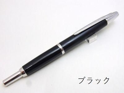 キャップレス・デシモ FCT-15SR - Pen and message.