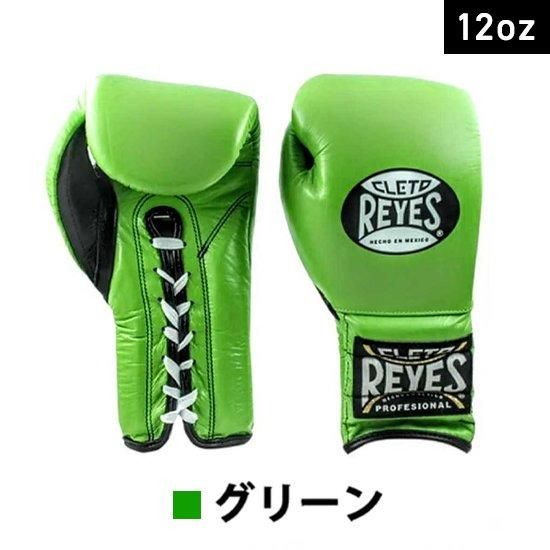 レイジェス(reyer) プロ・アマトレーニング用 レイジェス(reyer) プロ