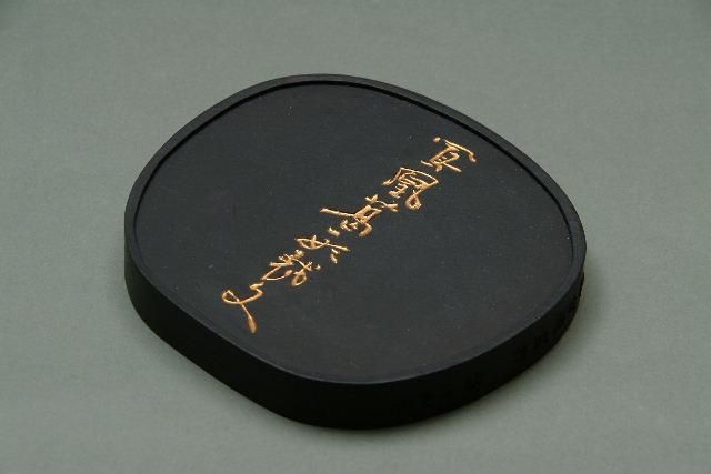 千寿墨 №96 鳳凰葛形裁文 昭和62年＜旧価格品＞ - 書道用具専門店 西本