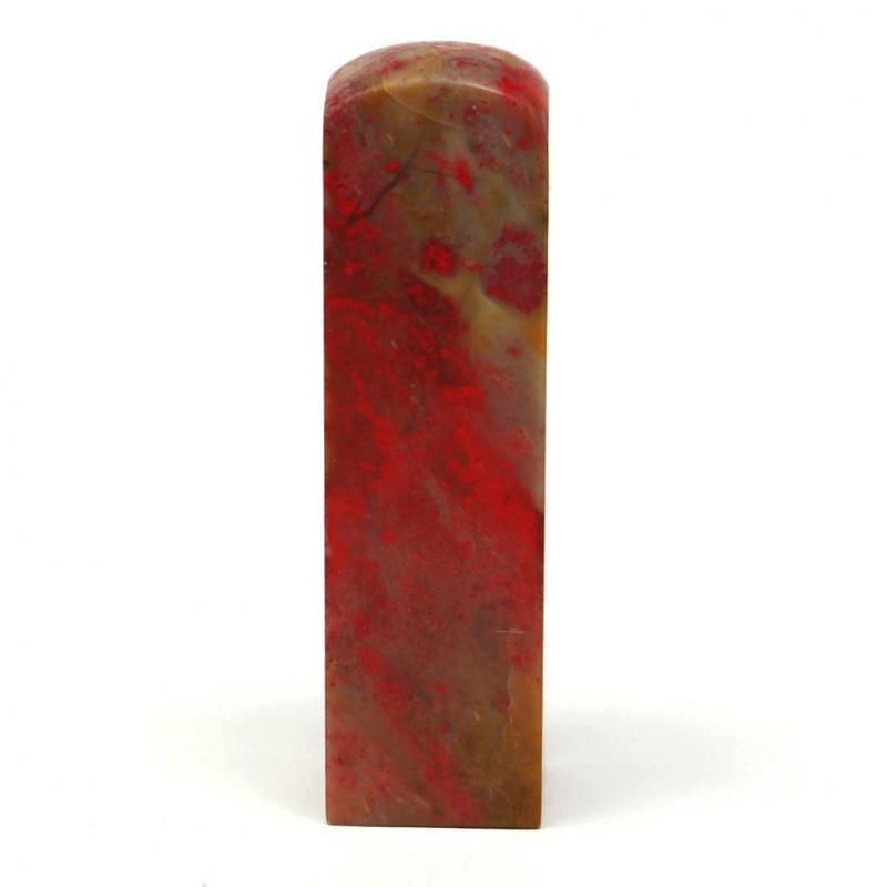 希少天然鶏血石印材篆刻の名前と印鑑の刻印鶏血石印章鶏血印材