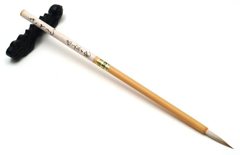 博文堂】きさ山 - 書道用具専門店 西本皆文堂 オンラインショップ