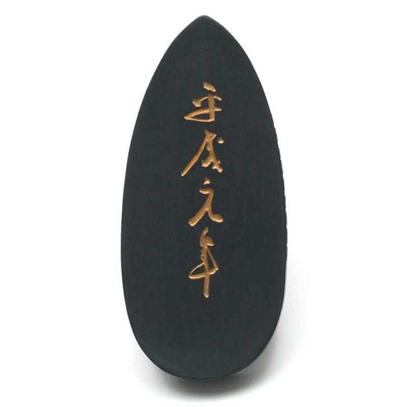 古墨「六遠」（呉竹精昇堂製) 古墨「六遠」（呉竹精昇堂製)