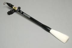 武林邵芝巌 - 書道用具専門店 西本皆文堂 オンラインショップ